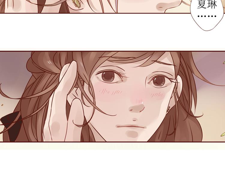 魔女与暖男漫画,第10话 纷乱的心绪2图