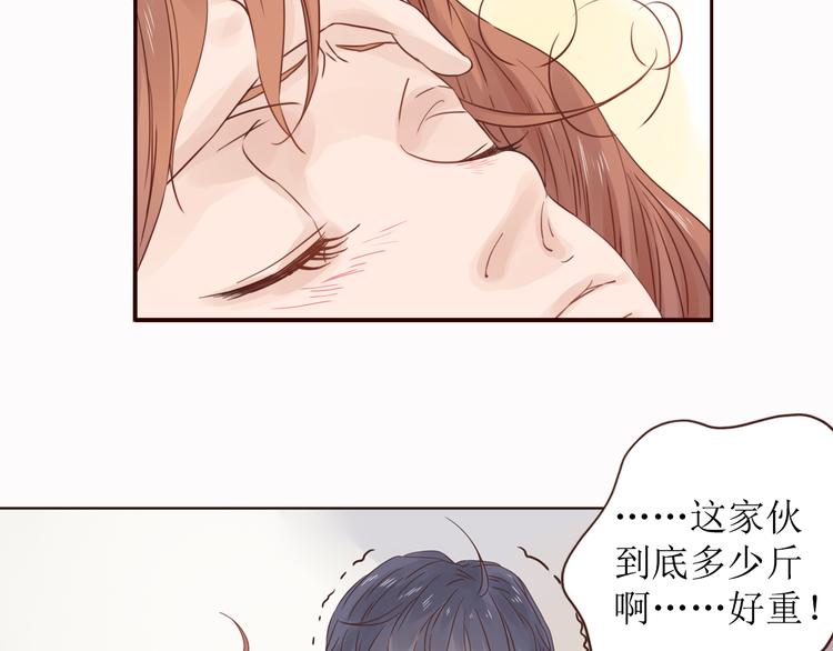魔女与暖男漫画,第8话 我们都是大傻瓜1图