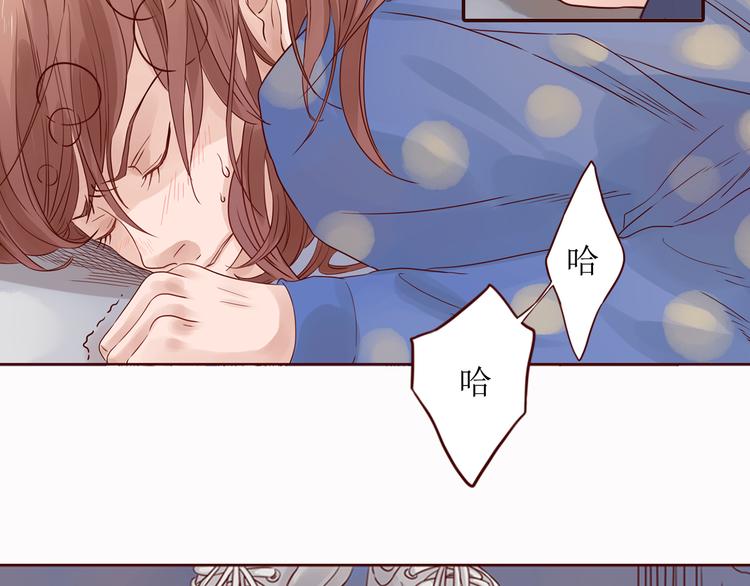 魔女与暖男漫画,第8话 我们都是大傻瓜1图
