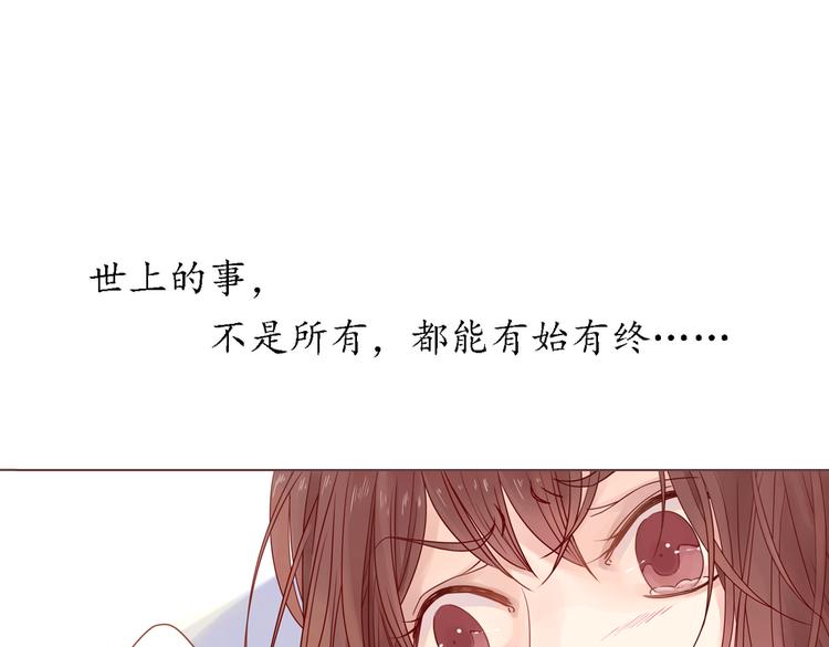魔女与暖男漫画,第5话 新年，我们一起吧！1图