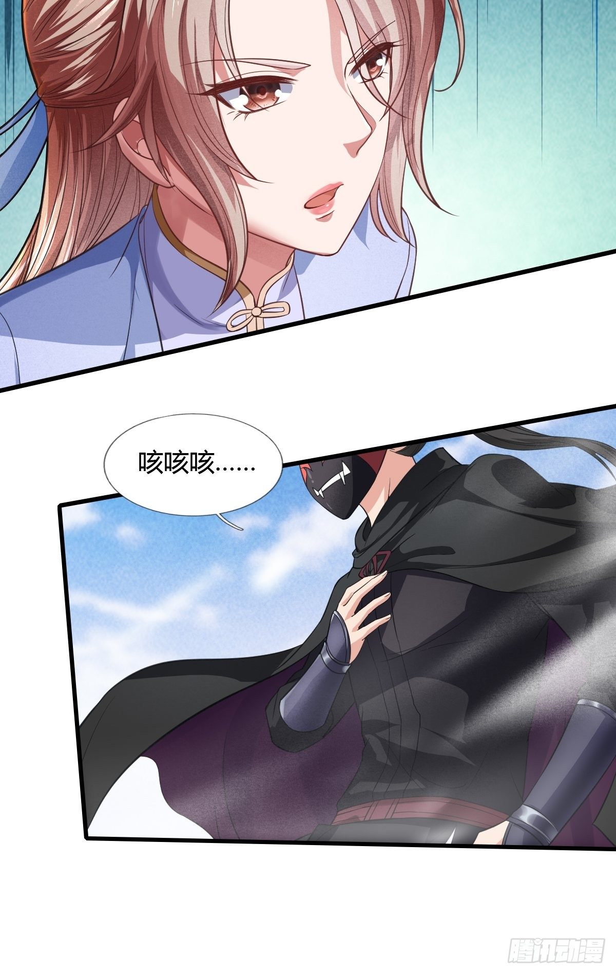 抓个国师漫画,第36话1图