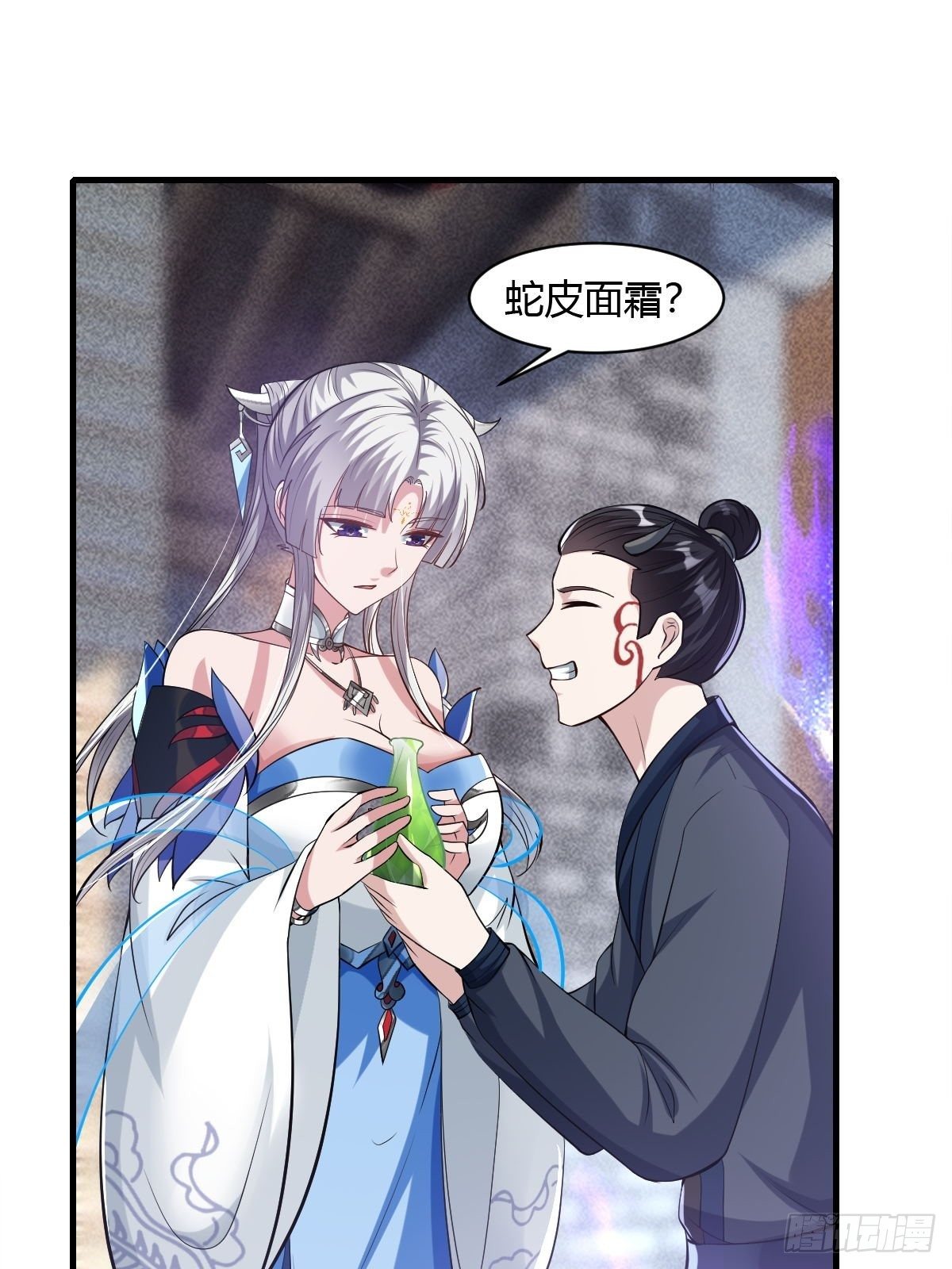 拐个国师做夫婿漫画漫画,第34话2图