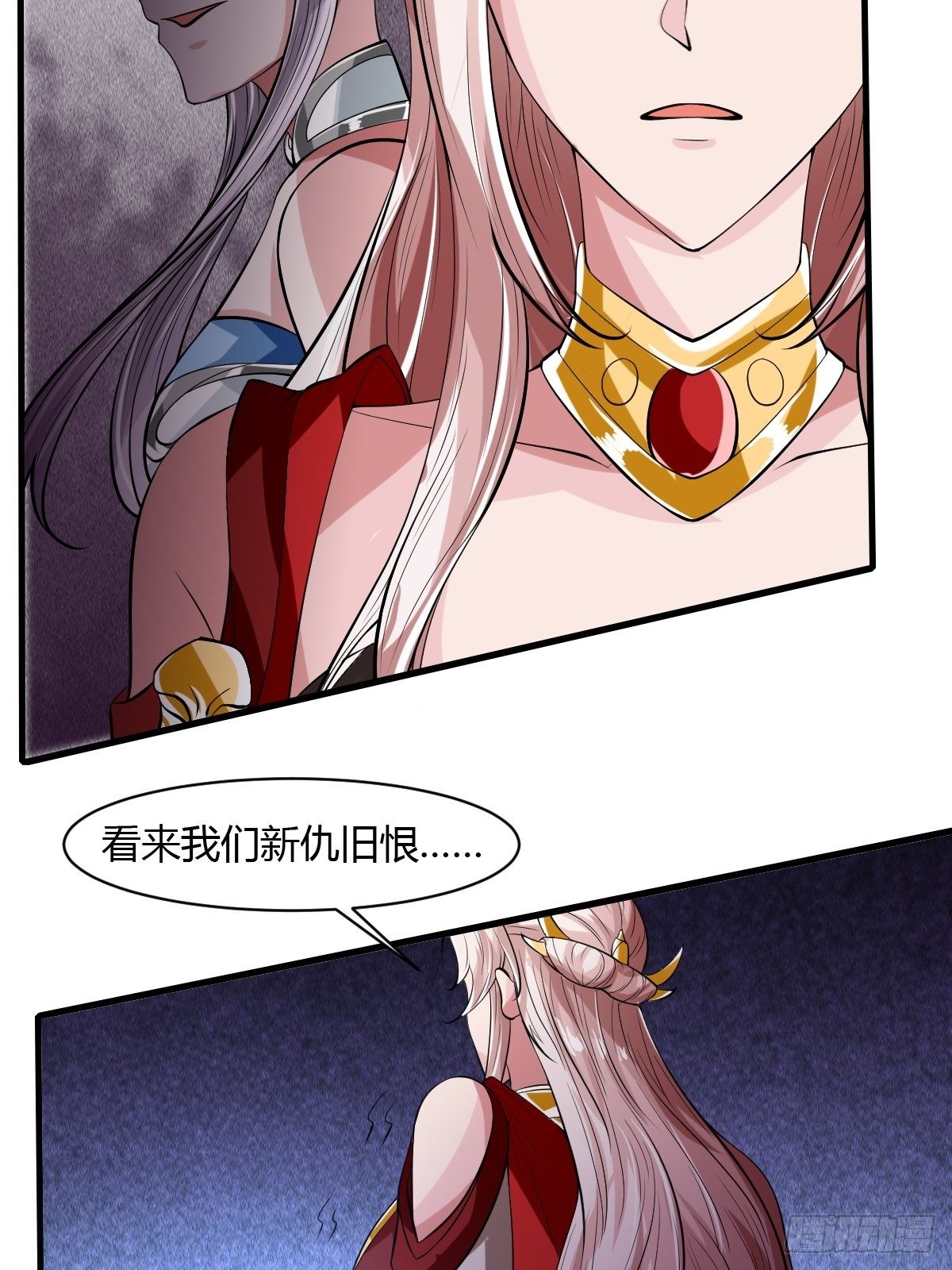 抓个国师做夫婿百度云漫画,52话1图