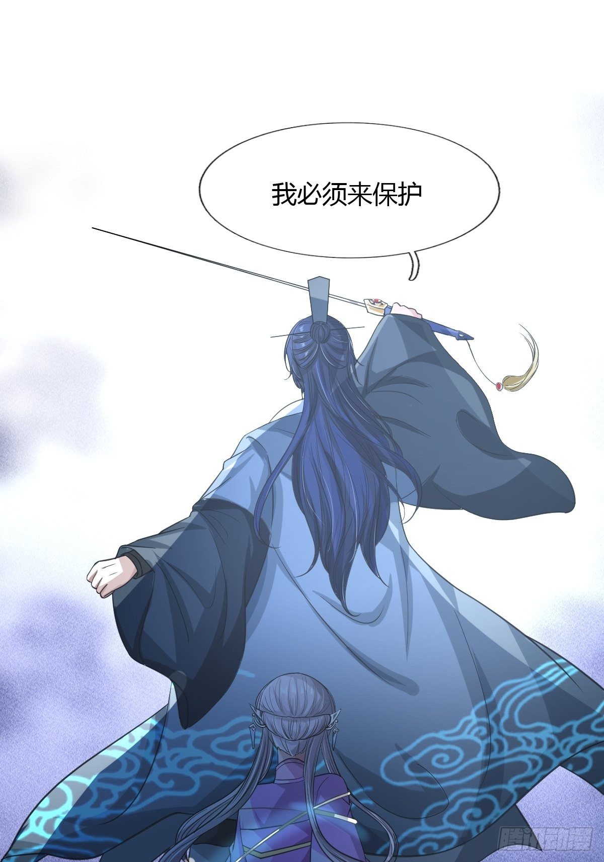 抓个国师做夫婿结局漫画,第45话2图