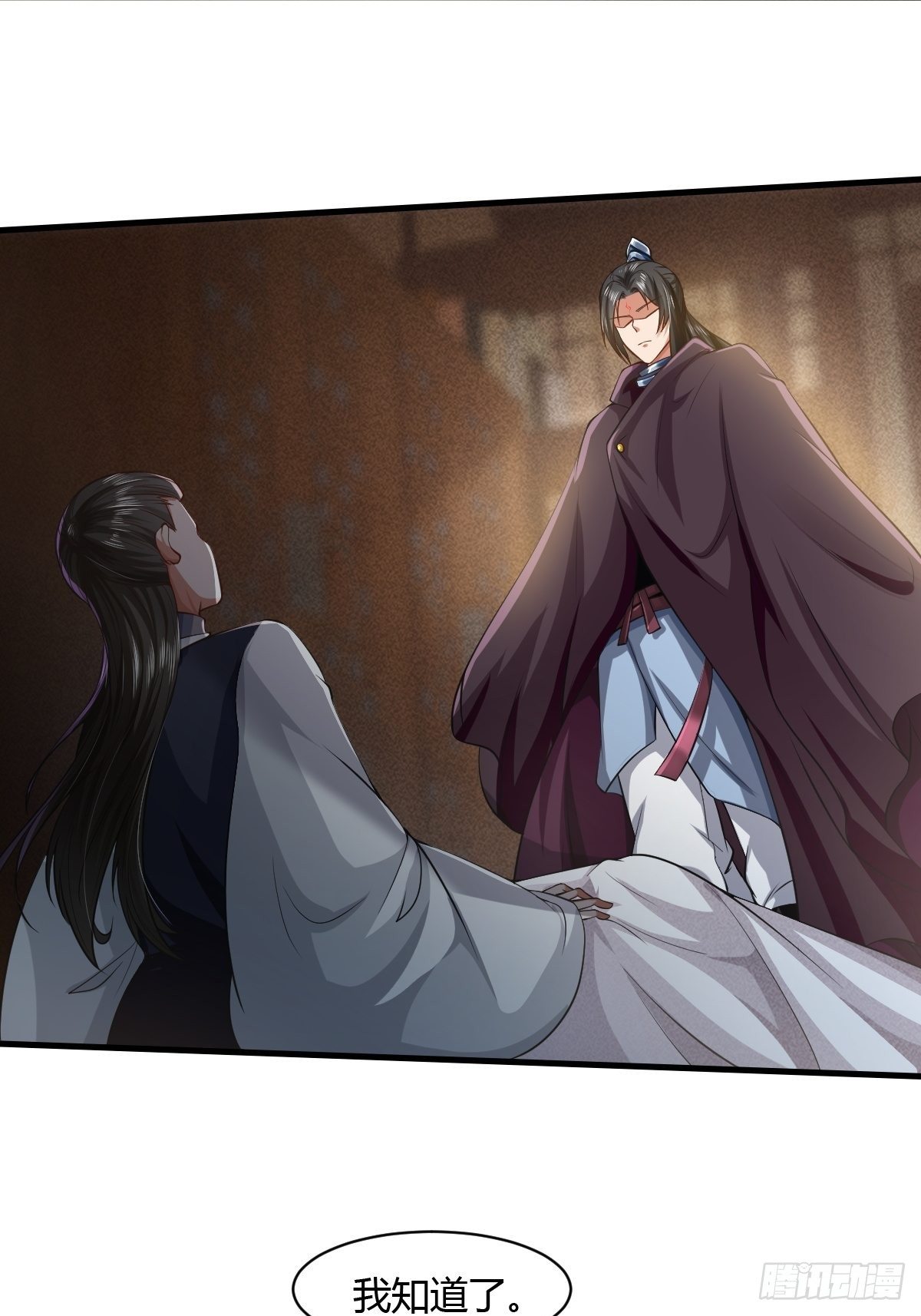 抓个国师做夫婿漫画免费漫画,第20话1图