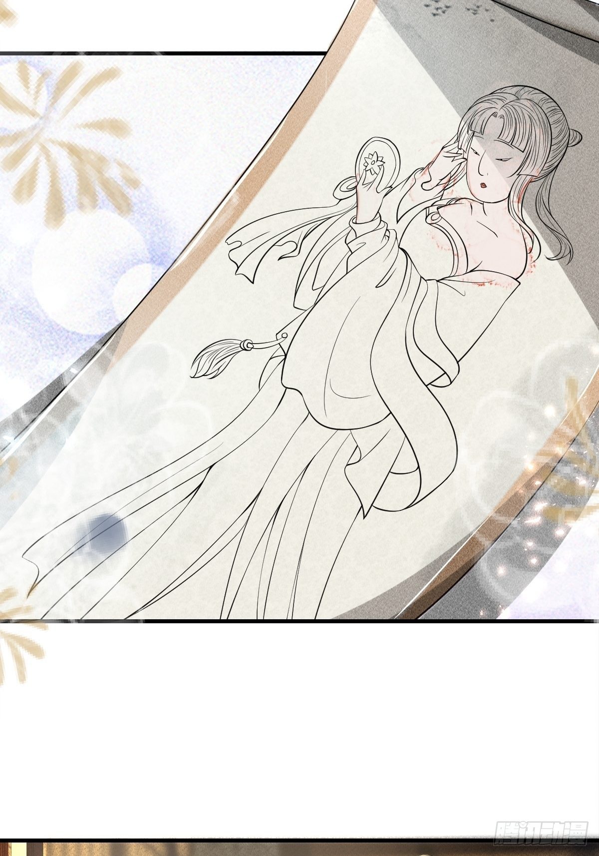 抓个国师做夫婿结局漫画,第23话2图