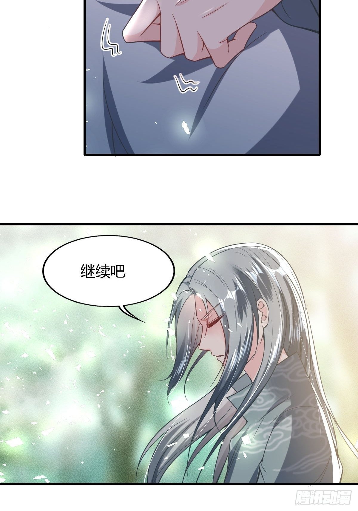 拐个国师做夫婿漫画漫画,第35话2图