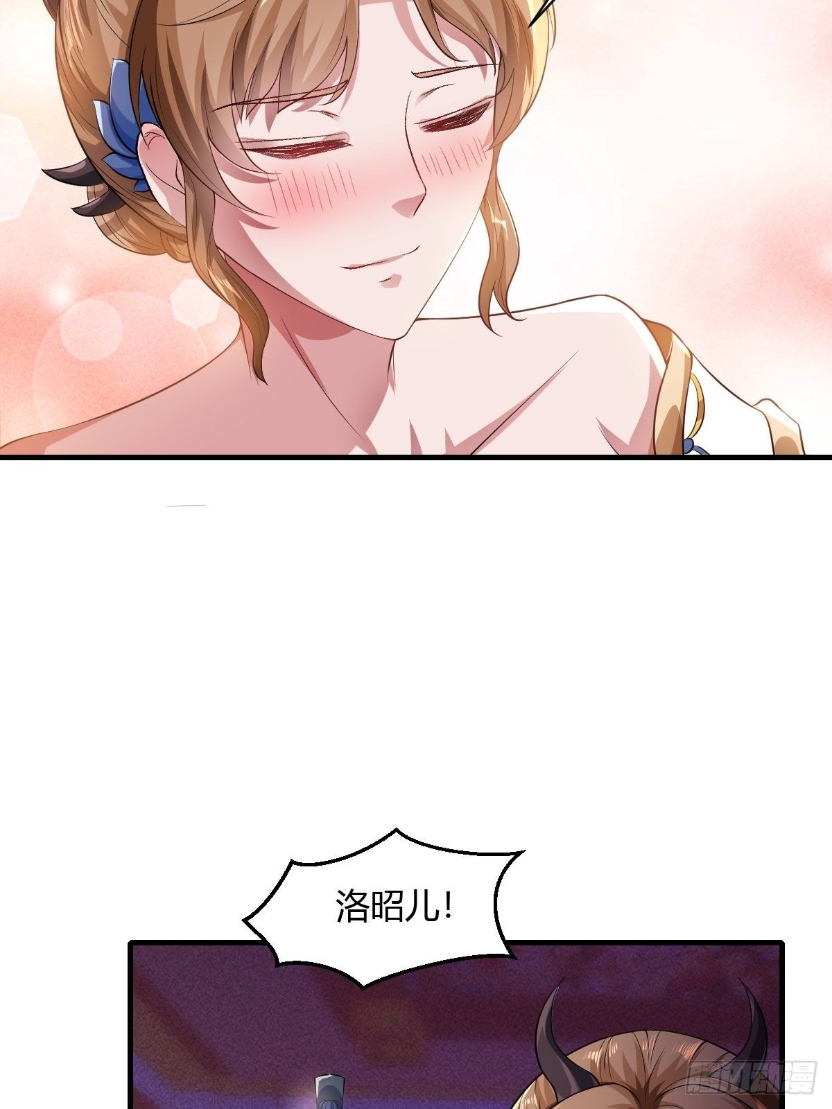 抓个国师做夫婿免费阅读漫画,第19话2图