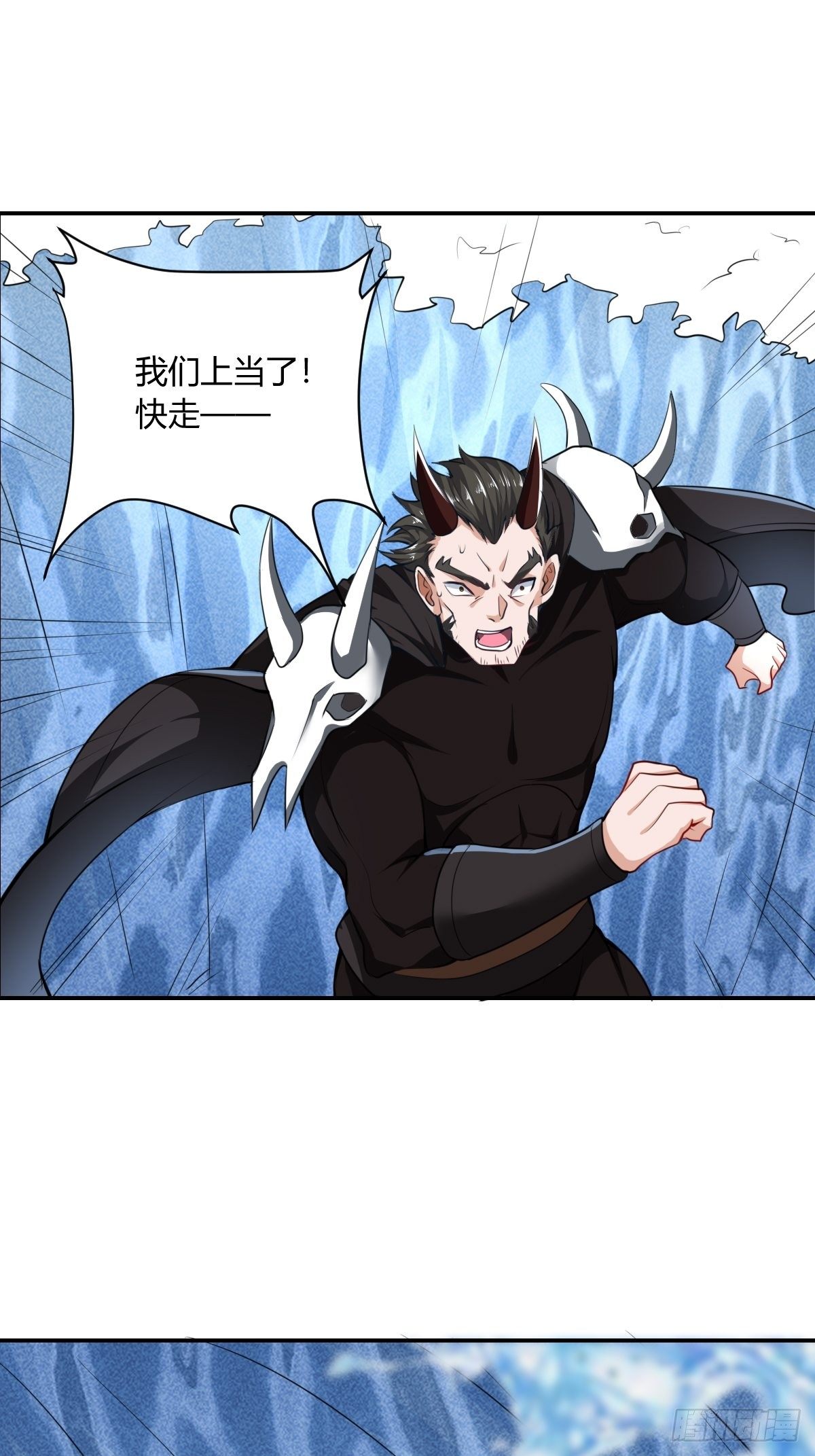 拐个国师做夫婿漫画漫画,852图