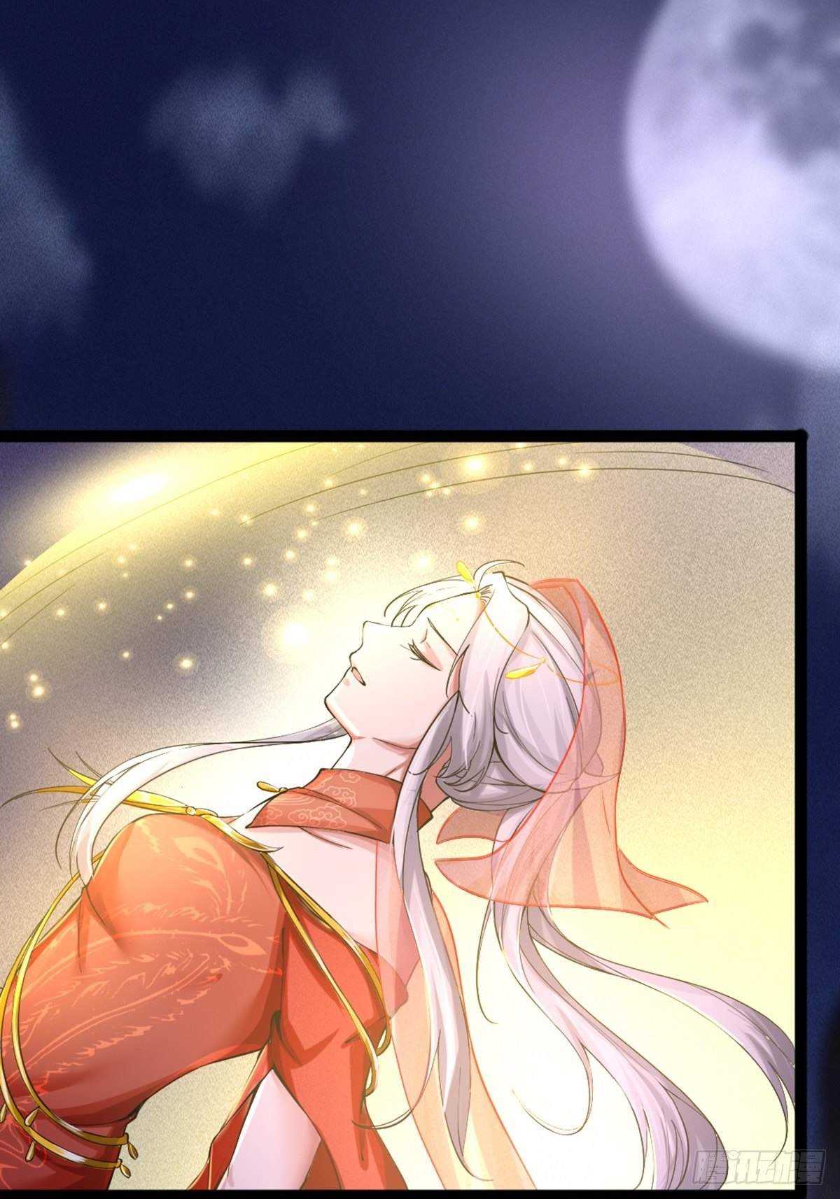 抓个国师做夫婿结局漫画,第5话2图