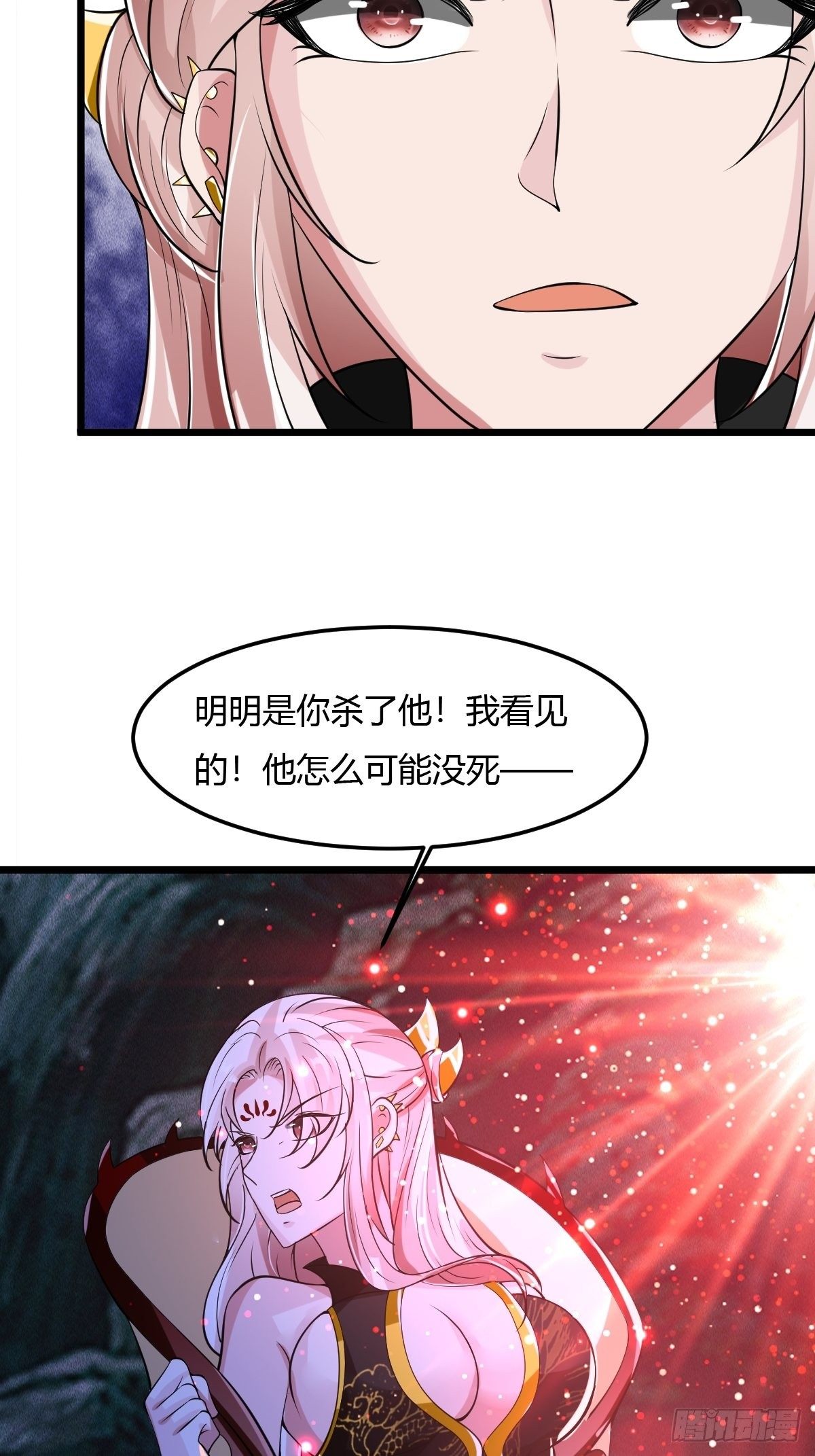 抓个国师做夫婿动漫漫画,821图