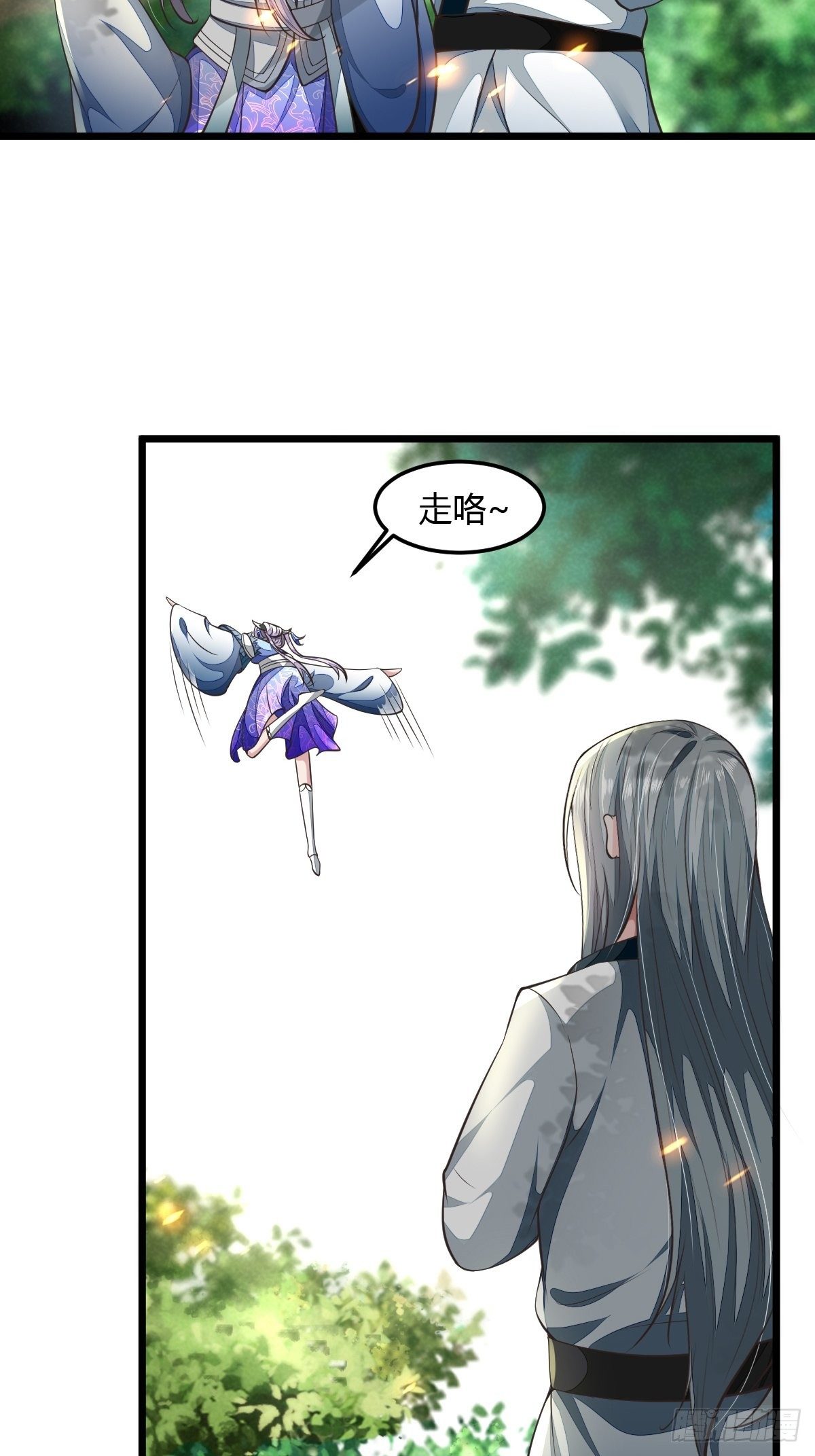 抓个国师漫画,791图