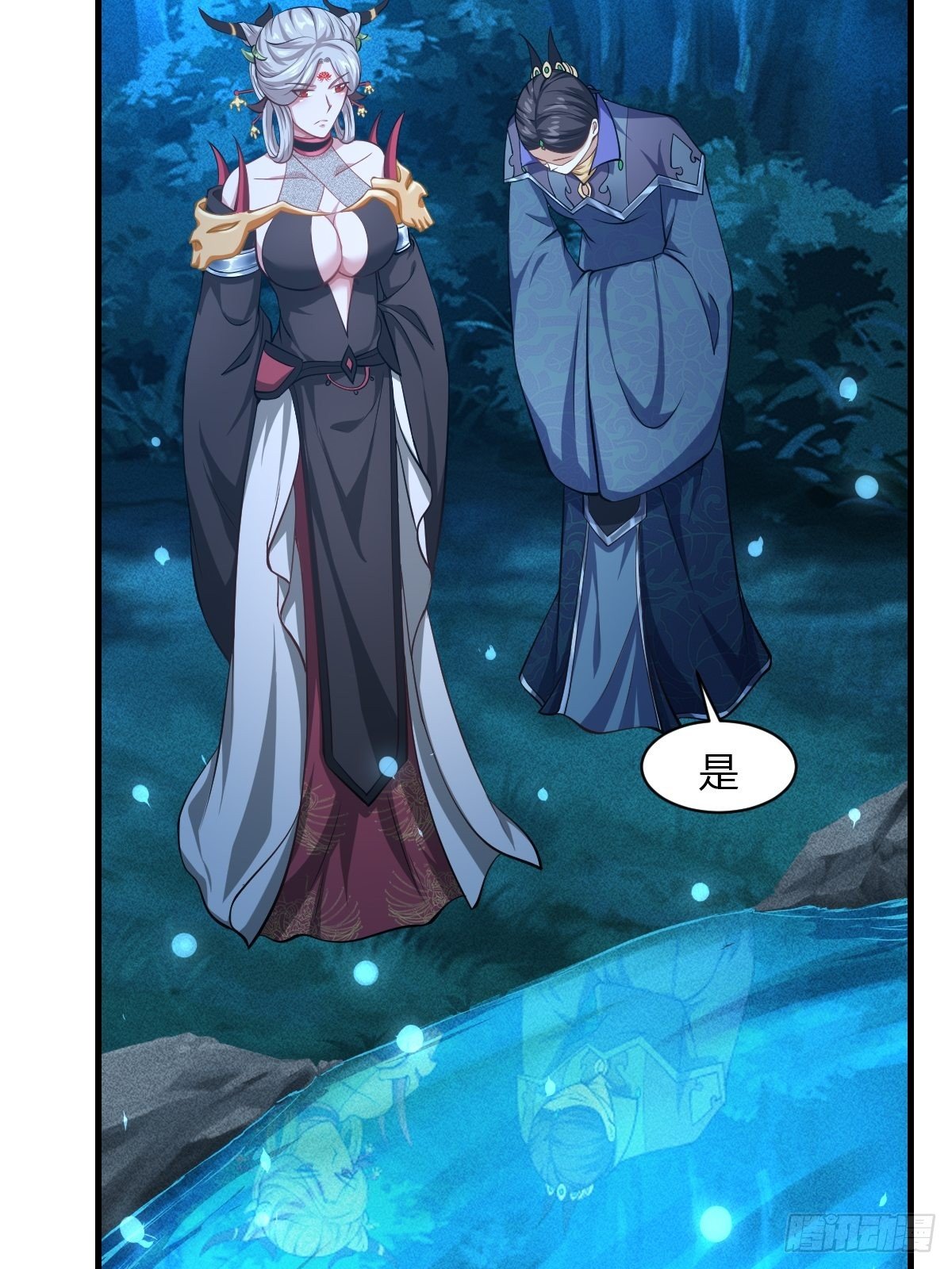 抓个国师做夫婿的小说漫画,第38话2图