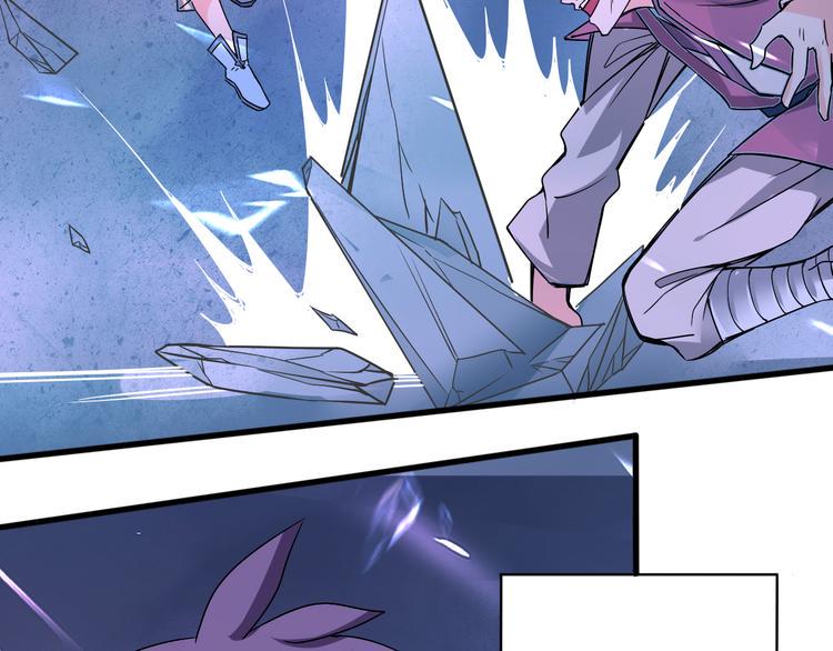 天命九星漫画,第14话 真身还是分身？！2图
