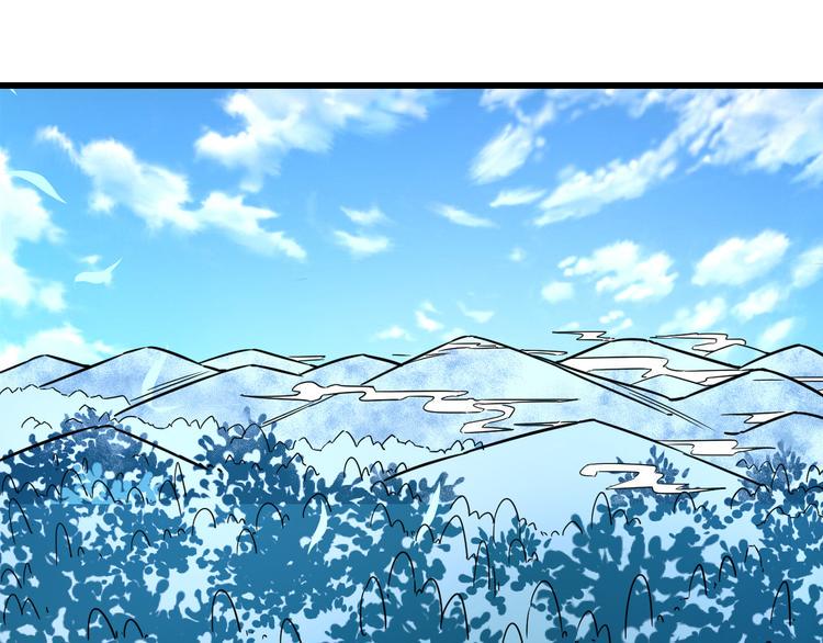 天命九星漫画,第19话 妖兽1图