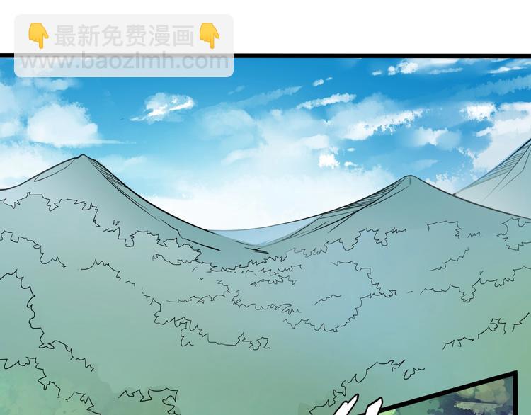 天命九星漫画,第42话 小弟参上！1图