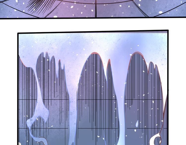 天命九星漫画,第16话 委托1图