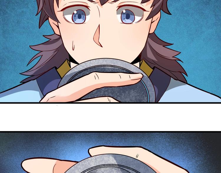 天命九星漫画,第31话 我不能放你出去！1图