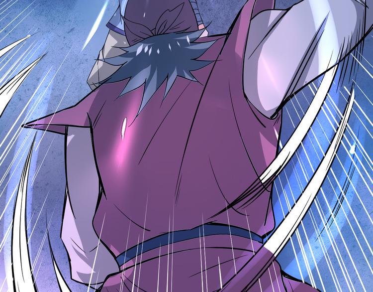 天命九星漫画,第14话 真身还是分身？！1图