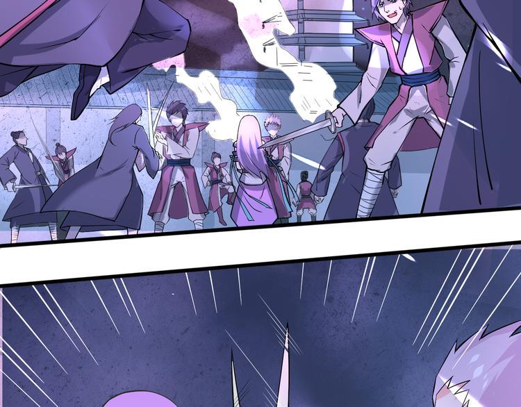 天命九星漫画,第14话 真身还是分身？！2图