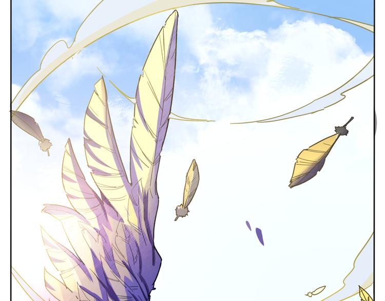 天命九星漫画,第1话 成人礼2图