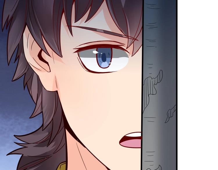 天命九星漫画,第32话 陷阱里的龙虎斗！2图