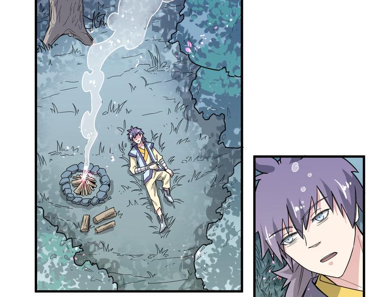 天命九星漫画,第21话 和可爱的妹子组队！2图