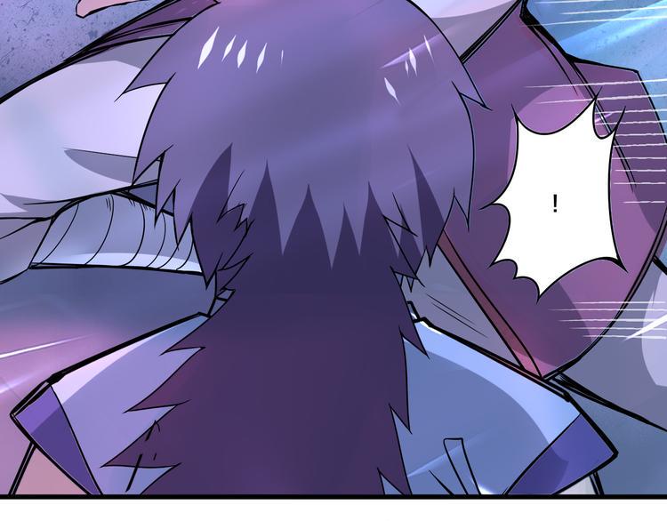 天命九星漫画,第14话 真身还是分身？！2图