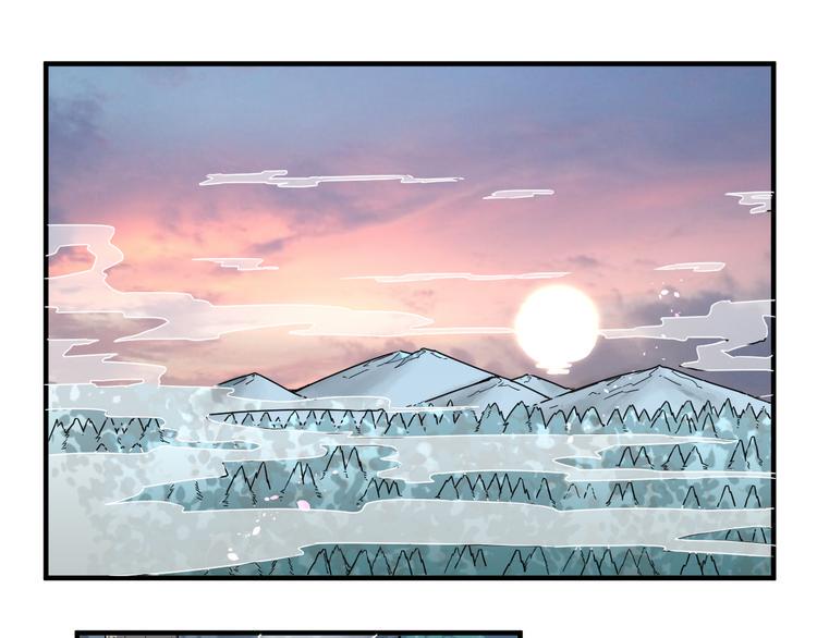 天命九星漫画,第21话 和可爱的妹子组队！1图