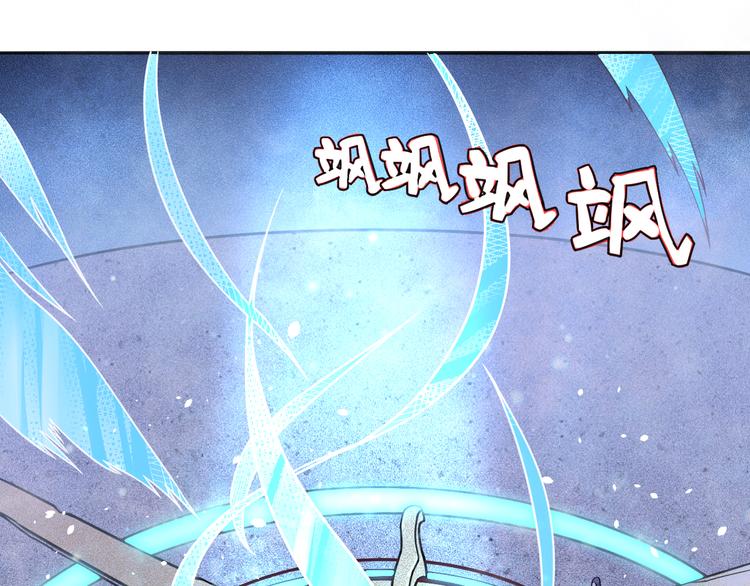 天命九星漫画,第7话 意外1图