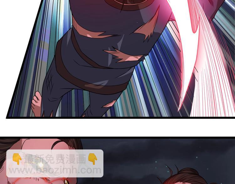 天命九星漫画,第43话 僵尸围城2图