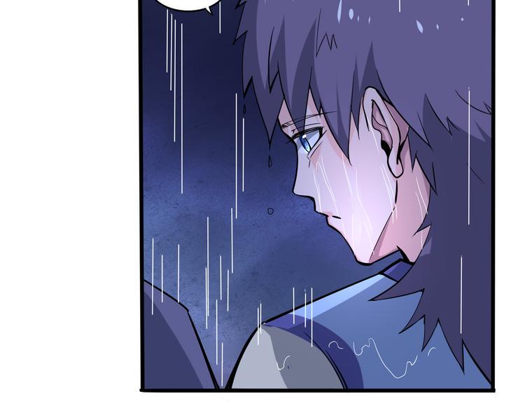 天命九星漫画,第17话 成为四海之主！1图