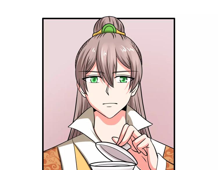 妃子笑保果技术漫画,第11话 小正太的哥哥1图