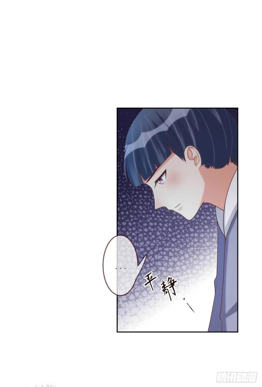 天下为聘：王妃又在撩我漫画,第40话 听雪的杀意2图