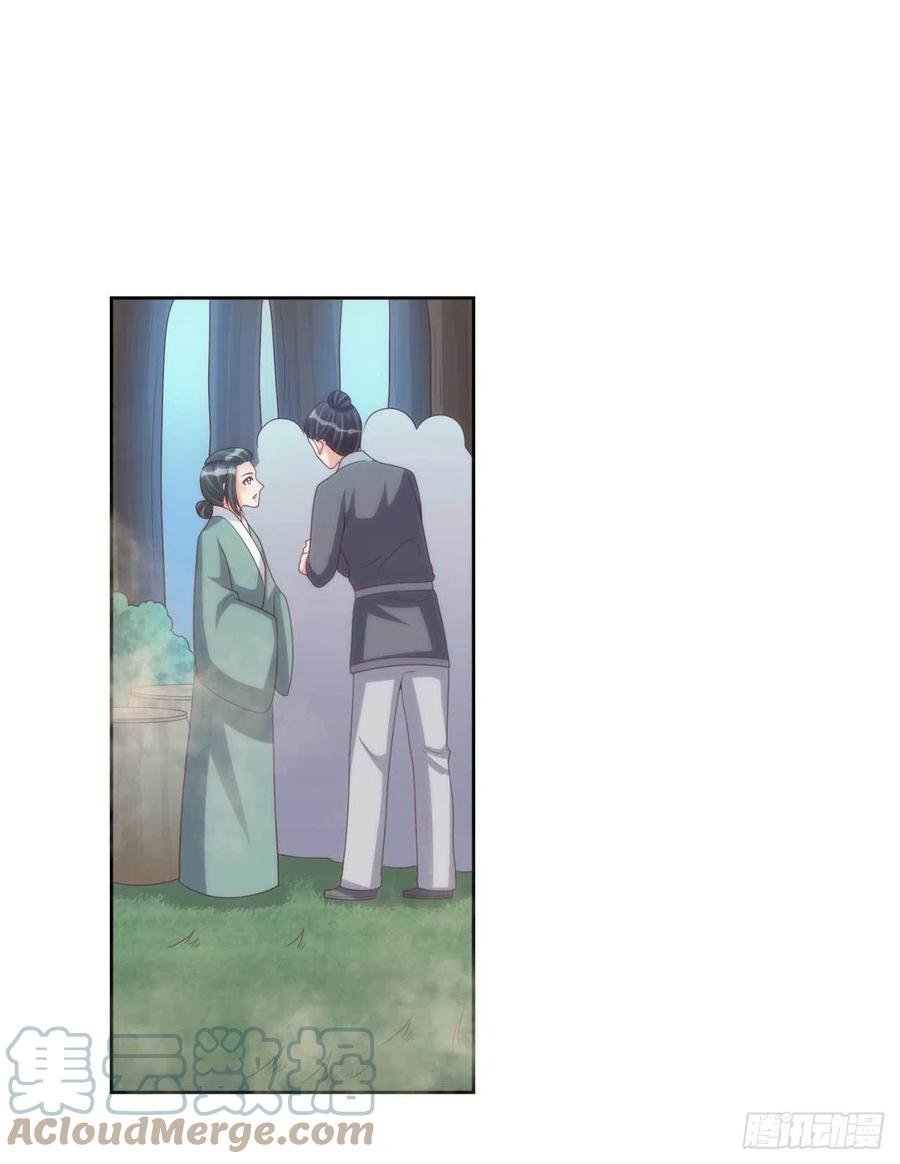 天下为聘：王妃又在撩我漫画,第39话 谁落单了1图