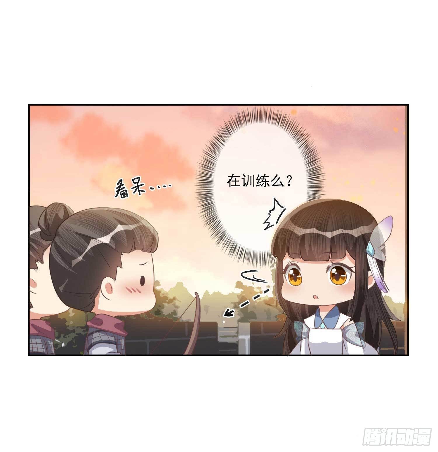 天下为聘：王妃又在撩我漫画,第5话 她急了！1图