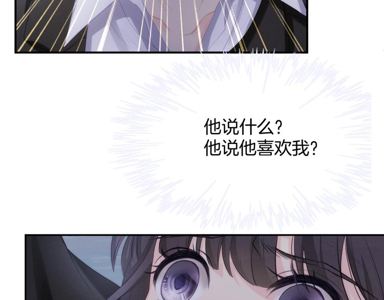 染香阅读理解漫画,第19话 占有的欲望2图