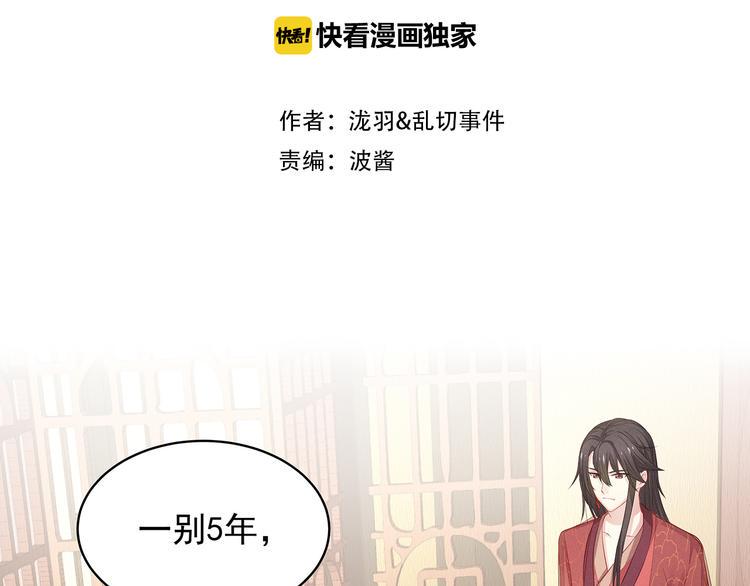 然翔建筑安装有限公司李研漫画,第9话  对峙2图