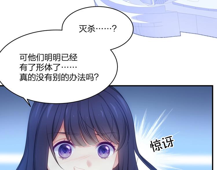 染香和孤烟暮蝉的合影漫画,第16话 她的成长1图