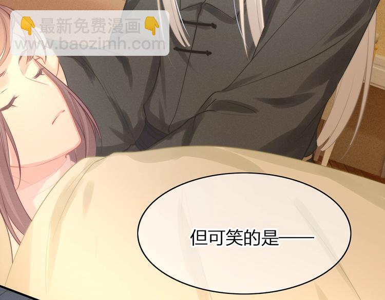 染香漫画,第23话 无可挽回的生命1图