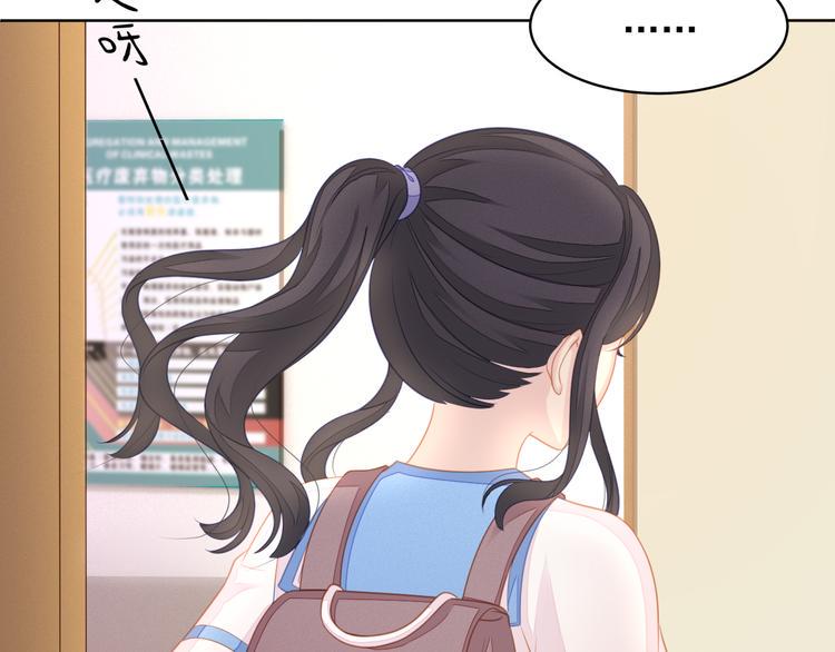 染香漫画,第4话 起舞1图