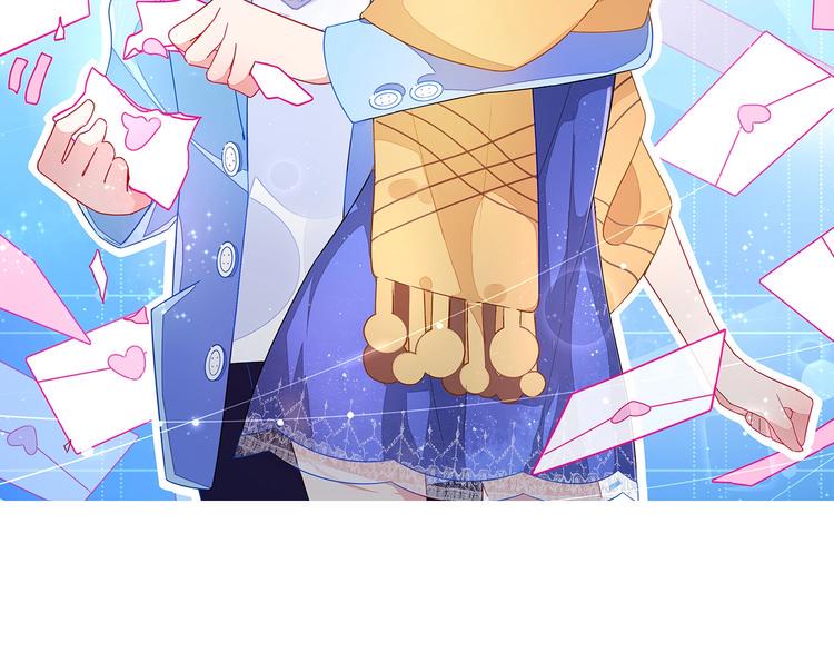 渣男养成手册教程漫画,第19话 一起睡？2图