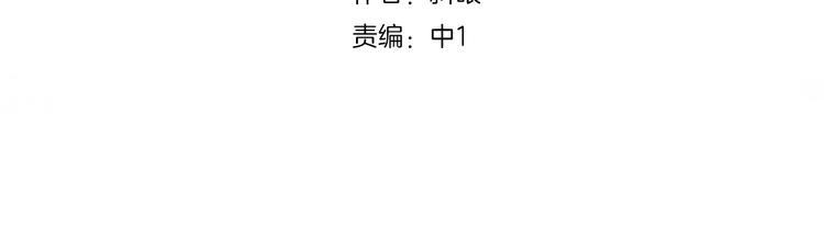 渣男养成手册教程漫画,第3话 争强好胜2图