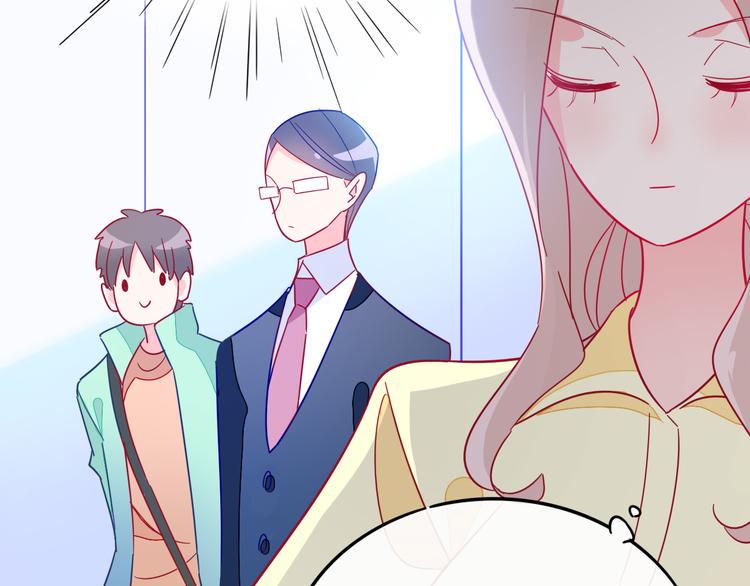 渣男养成手册教程漫画,第3话 争强好胜1图