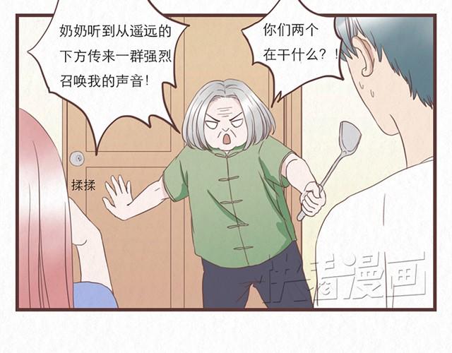 当我变成了女孩子漫画,第6话 手上的伤我爸也有1图