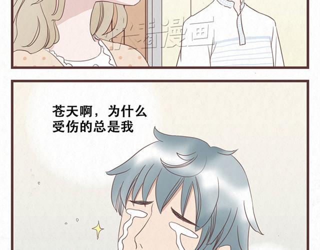 当我变成了兄弟的女朋友漫画,第7话 王也和林然选一个1图