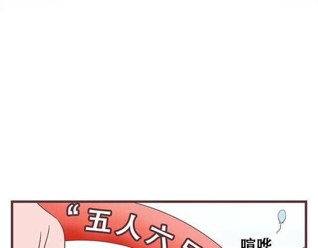 当我变成你漫画,第18话 除了你自己没有人能打败你1图