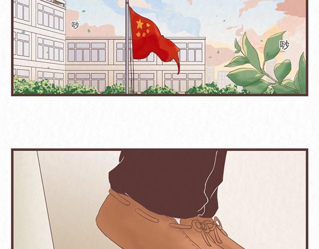 当我变成万人迷漫画,第3话 奇怪的是你吧2图