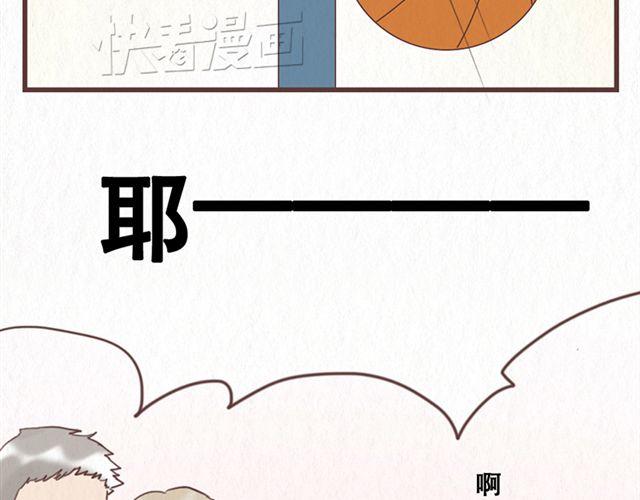 当我变成万人迷漫画,第11话 出奇制胜1图