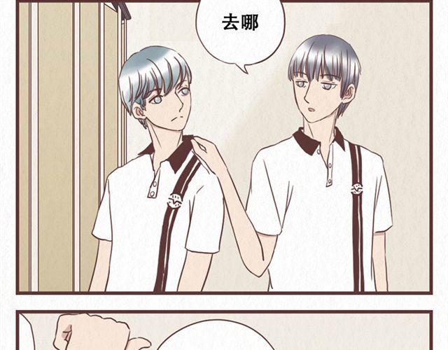 当我变成了僵尸漫画,第12话 粘在林然肩膀上的那个白痴是谁1图